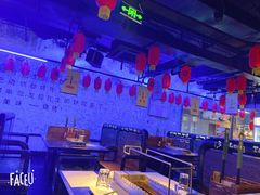 大堂-很久以前羊肉串(怡海店)