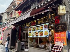 -金必轩(青岩店)