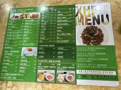 -新鸿发咖啡美食