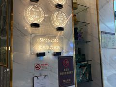 -烹然四季椰子鸡火锅(姚家园万象汇店)