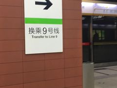 -白石桥南(地铁站)