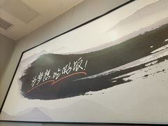 -吉野家(复兴路第二餐厅店)