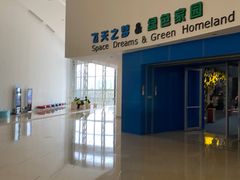 -广东科学中心