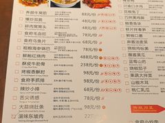 -龙抄手食府(浣花北路店)