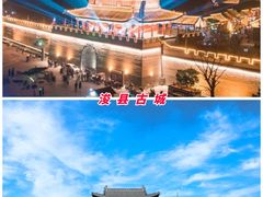-鹤壁淇县云梦山