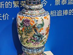 -瑞象国艺馆