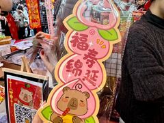 -越秀西湖花市(广州城市广场花卉店)