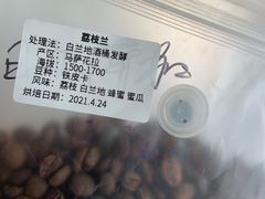 -COMPANION COFFEE小伴咖啡