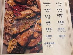 菜单-刘师父老汉口江湖菜(蔡锷路店)