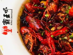 招牌麻辣小龙虾-霸王虾·麻辣小龙虾(清水河公园店)
