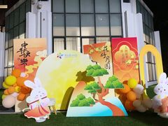 -满天星幼儿园(北京太阳宫园)