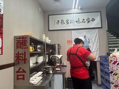 -郑家包子牛肉拉面(尚勤路店)