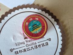 -桂林漓江大瀑布饭店