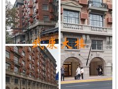 -华山儿童公园