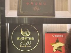 -芙蓉凰花园酒楼