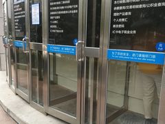 -中国建设银行(上海奉贤支行)