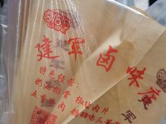 -建军奶油排骨