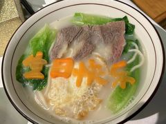 -红门金汤·港式火锅(英皇集团中心店)