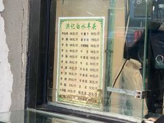 -洪记白水羊头(天坛店)