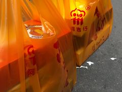 -阿吉仔(大元路店)