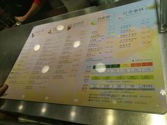 菜单-1点点(清湖地铁店)