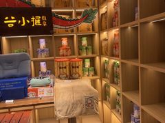 -谷小推·按摩·茶饮·社交(茂业店)