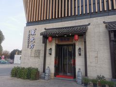 门面-東大方(瓶窑广场店)