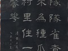 -晓港公园