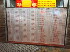 菜单-百花传统甜品店(原址店)