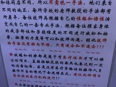 -古都梅按摩足浴(世界广场店)