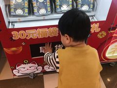 -北京华联生活超市(北京常营店)