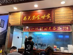 -恩宁刘福记(东华东路店)