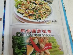 -新山亚明小厨