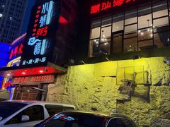 -小城粥道·海胆鲜虾粥(解放广场店)