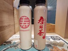 寿奶茶-寿奶茶·鲜奶与茶(合生汇购物中心店)