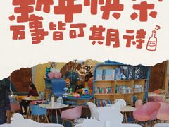 -KIDults童伴儿亲子餐厅(达美中心广场店)