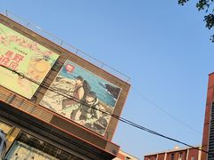 -法雅体育工厂店(皂君庙路店)