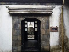 android_upload_pic-汪氏小苑