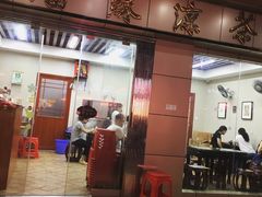 门面-潘苏凉茶馆(康之宝超级广场店)