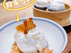 人参椴树花蜂巢水牛奶雪糕-歎雪糕低糖低脂Gelato冰淇淋
