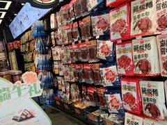 -黑色经典臭豆腐·湖南特产(坡子街特产局店)