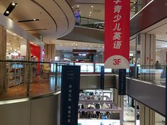 -远洋未来广场(育慧北路店)