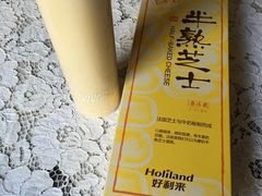 -好利来(鞍山站前店)