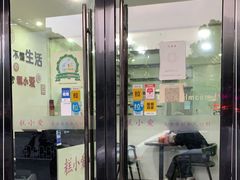 门面-糕小爱·动物奶油生日蛋糕定制(合肥总店)