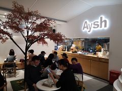 -艾薯夫妇Aysh(福田星河COCOPark店)