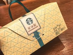 -星巴克臻选(北京颐堤港中心第二店)