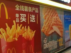 -麦当劳(天兴罗斯福店)