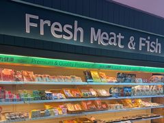 -佳思多食品料理超市(园区店)