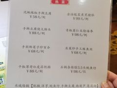 -贵州大厦贵州厅(樱花园西街店)