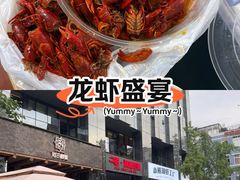 -二钳洞庭虾蟹·江湖菜(成都鹭岛店)